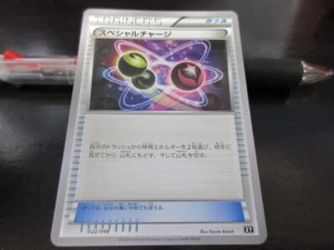 Tarjeta Pokemon XY 022/048 Tarjeta Pokemon Carga Especial NORMAL Japonesa Antigua - Imagen 1 de 2
