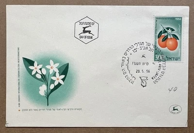 1956 Israel FDC • International Citrus Congress • Orange Branch • Tel Aviv - Image 1 of 4