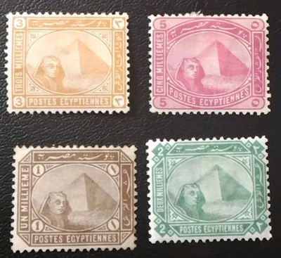 🇪🇬  Egypt 1884 Pyramid & Sphin 4 Stamps Sc# 43,44, 46, and 47, MH OG WMK Rare  - Image 1 of 4