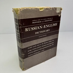 Russian-English Dictionary 1959 Professor A. I. Smirnitsky 6th ED E. P. Dutton - Picture 1 of 14