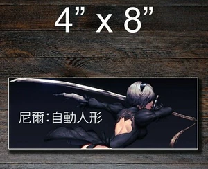 Neir Automata Kanji Sword Play Japanese Vinyl Bumper Sticker Car Decal - Picture 1 of 1