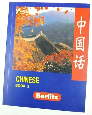 Berlitz Learn Chinese Book Two Student Book    - Image 1 of 4