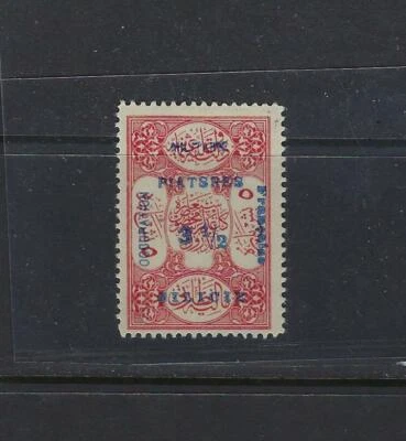 TURKEY CILICIA 1920 3 1/2 PIATSRES DOUBLE ERROR OVPT ON 5 PARAS & FRANQAISE SG 9 - Image 1 of 2