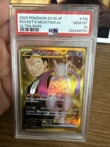 Team Rocket's Mewtwo ex 130/098 Sv10: The Glory of Team Rocket Holo (Japanese) - Picture 1 of 2
