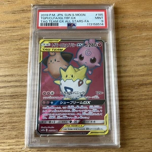 Tarjeta Pokémon PSA9 Togepi & Cleffa & Igglybuff GX SR [SM12a 185/173] - Imagen 1 de 2