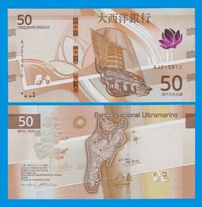 Macau 50 Patacas P 92 Neu 2020 ( 2025 ) UNC Macao BNU Nacional Ultramarino Bank - Bild 1 von 1