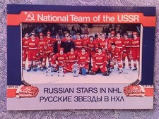 USSR National Hockey Team Set 11 Cards 1991 Soviet Union RARE Fedorov, Mogilny