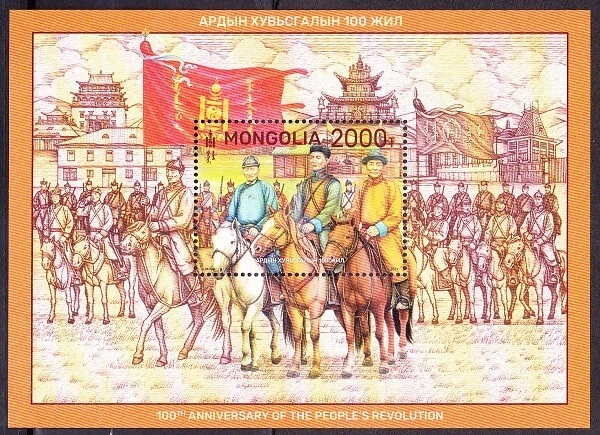 100 Aniversario de la Revolución Popular Mongola s/s - Mongolia 2021 MNH Foto 1 de 1