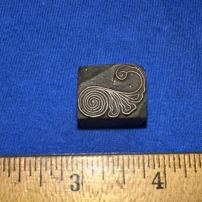 Printing Block “ Decorative Border Ornamental “ Copper & Lead - Image 1 of 4