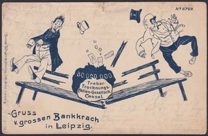 GERMANY (ITEM0360) LEIPZIG GREEDY JEWS ANTISEMITIC POSTCARD  (See Description) - Picture 1 of 2