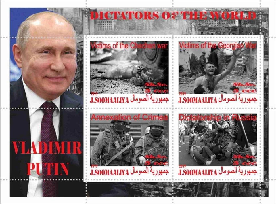 Stamp block Dictators of the World Vladimir Putin Somali 2019 Crimea Chechnya - Image 1 of 1