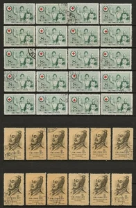 China - Nice Duplicate Lot - Cancelled - Mixed Condition - 14 Scans - Picture 1 of 14