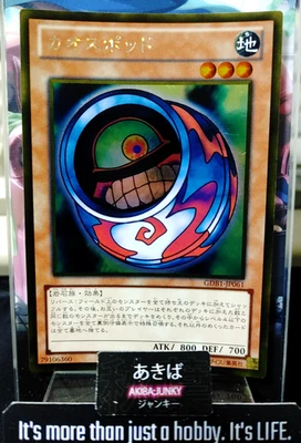 Morphing Jar #2 Yugioh GDB1-JP061 Gold rare Yu-Gi-Oh Konami OCG JAPAN - Image 1 of 4
