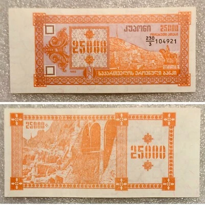 ERROR Georgia Sakartvelo 25.000 25000 Kuponi Lari 1993 Pick P-40 UNC VERY RARE!! - Image 1 of 3