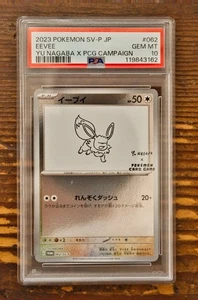 PSA 10 Eevee Yu Nagaba x PCG Campaign 062/SV-P Promo Pokemon Karte 2023 GEM MINT - Bild 1 von 2