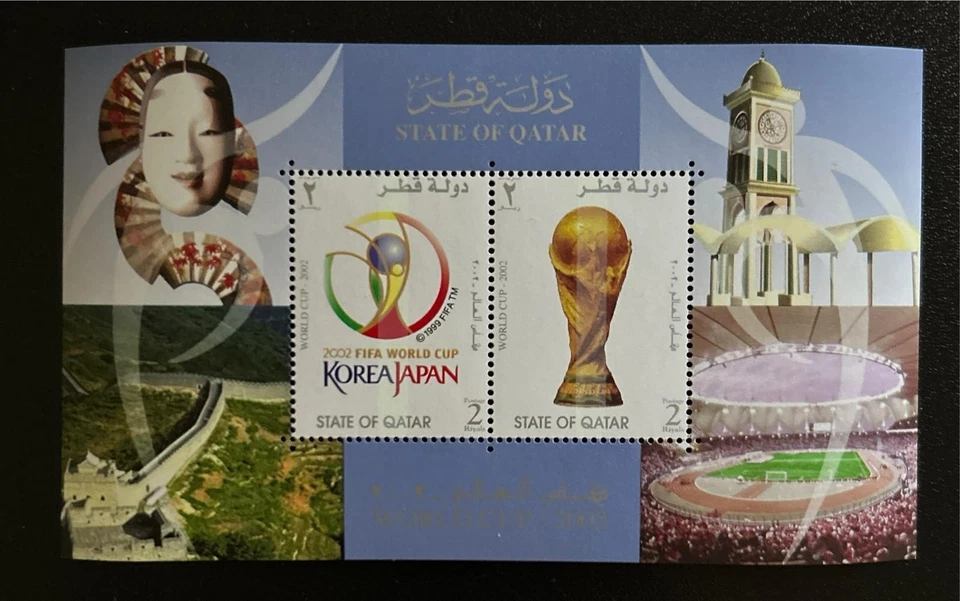 Qatar MNH Souvenir Sheet Stamp 2002 Sport Soccer Football FIFA World Cup - Image 1 of 1