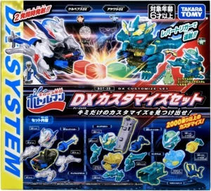 TAKARA TOMY CAP REVOLUTION BOTTLEMAN BOT-39 BOTTLEMAN DX SET PERSONALIZZAZIONE - Foto 1 di 9