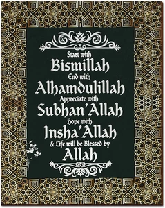 Islamische Holzwandkunst Dekor Eid Ramadan Mubarak Anfang und Ende mit Allah Appre - Bild 1 von 12