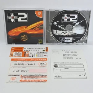 Dreamcast SHUTOKO BATTLE 2 GOOD * 9309 Sega dc - Picture 1 of 7