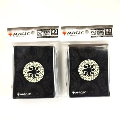 MTG Card Sleeve Mana Minimalist White Pattern 2 Pack - Image 1 of 2