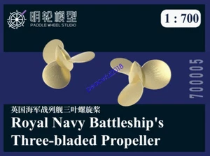 PWD PW700005 1/700 Royal Navy Battleship's Three-bladed Propeller 3D Printed - Picture 1 of 1