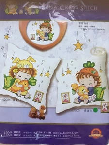The Best Love ( Boy) Cushion Cross Stitch Kit - Picture 1 of 4