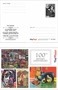 Armenia 2024 Official Postcard with stamp - Vruir Galstyan painter paint art - Picture 1 of 1
