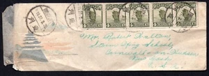 CHINA 1927 EE. UU. DE LA ESCUELA AMERICANA EN EL NORTE DE CHINA FRANQUEADO CON TIRA DE 5 - Imagen 1 de 2