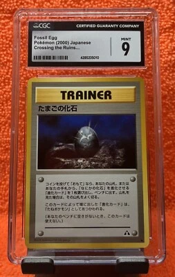 Pokémon TCG Fossil Egg Japanese Neo Discovery CGC MINT 9 - Image 1 of 2