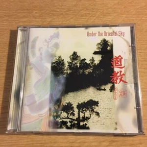Various Artists - Under The Oriental Sky [CD x 1] New - Picture 1 of 1