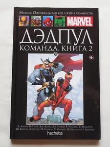Дэдпул. Команда, Deadpool Team-Up Vol. 2 Comics book, Graphic Novel in russian - Picture 1 of 24