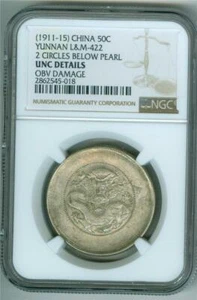 CHINA/YUNNAN (1911-15) 50 CENTS DRAGON L&M-422 2 CIRCLES BELOW PEARL NGC UNC - Picture 1 of 2