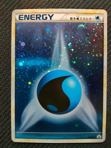 Pokemon Cards Water Energy 013/L-P Gym Challenge 2009 promo Japanese NearMint - Picture 1 of 2