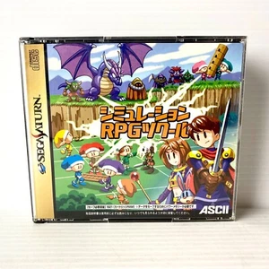 RPG de simulación Tsukuru - Sega Saturn - Probado y en funcionamiento - NTSC-J - Imagen 1 de 8