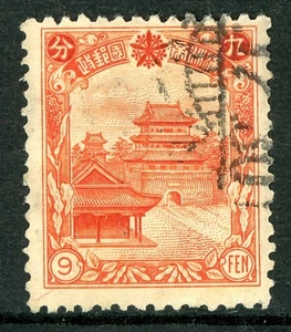 China 1936 Manchukuo 9f Red Orange Scott #92 VFU V411 - Picture 1 of 7