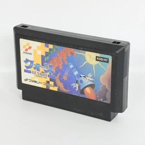 Famicom QUARTH Cartridge Only Nintendo fc - Picture 1 of 2