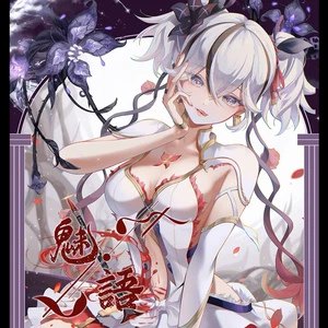 2x Charm Language Goddess Spicy A6 Tarjetas Coleccionables Tableros Waifu Booster Pack Anime - Imagen 1 de 12