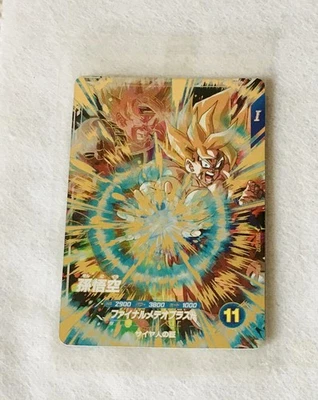 Carte Super Dragon Ball Heroes/ Super Divers SDV3-072 GDR Goku/Bardock Blister - Photo 1/2