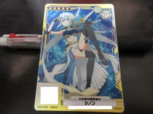 SAO Arcade Card H00691 Sinon Nomal Sword Art Online SAOAC - Picture 1 of 2