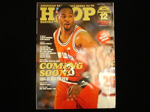 Alonzo Mourning Autographed December 1994 Hoop Monthly Japanese Magazine