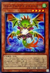 YuGiOh INFO-JP005 Millennium Fiend Reflection - Imagen 1 de 2