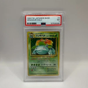 Venusaur 1996 Pokemon P.M. Basic Holo #3 PSA 7 NM - Picture 1 of 2