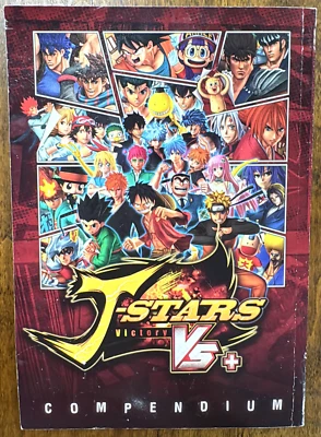 J-Stars Vs + Compendium Book Art Limited Collectors Edition BOOK ONLY (B161) - Image 1 of 4
