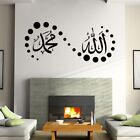 Arab Islamic Calligraphy Wall Sticker Easy To Apply Vinyl Decal For Home Decor