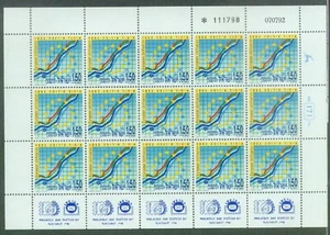 Israel 1129, MNH. European Unification, 1992 Full Sheet - Picture 1 of 1