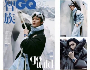 GQ China special issues May 2022 Magazine cover on NEO frech Hou Minghao - Picture 1 of 3