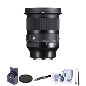 Sigma 20mm f/1.4 DG DN Art Lens for Sony E with Essential Kit #414965 EK