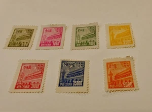1950 China Tian An Men Gate of Heavenly Peace (Northeast) Lot - Picture 1 of 4