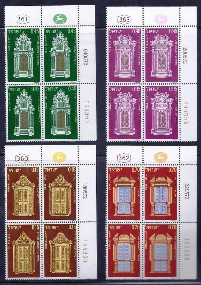 ISRAEL STAMPS 1972 FESTIVALS ITALY HOLY ARK PLATE BLOCK MNH - Image 1 of 1
