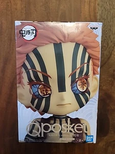 Banpresto Demon Slayer Kimetsu no Yaiba Q Posket Akaza Sepia Color Figure Bandai - Picture 1 of 7
